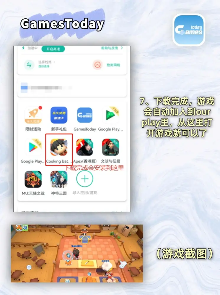 500彩神官网截图3
